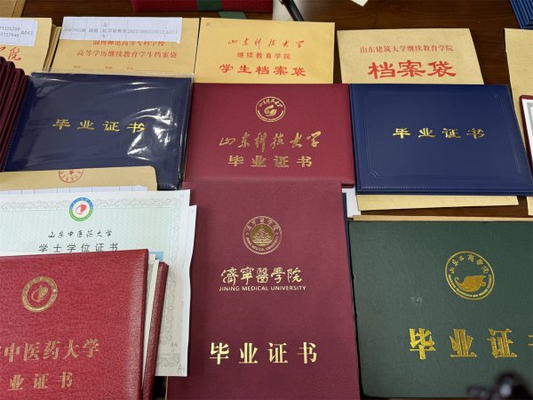 枣庄成人高考毕业证书实景展示