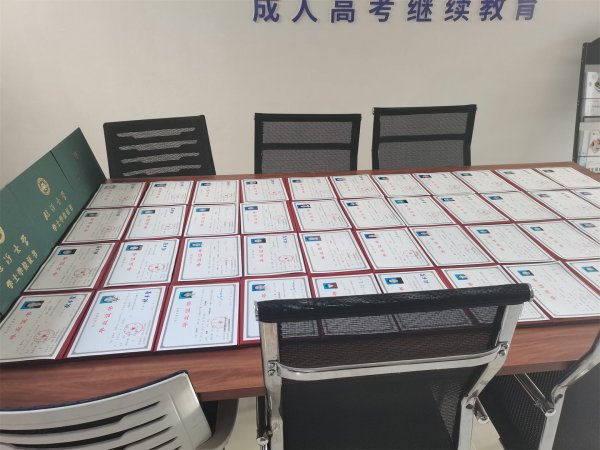 2025年成人高考的报考条件