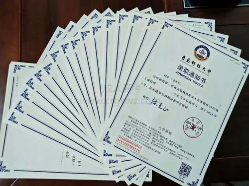 2025年成人高考报名条件，建议收