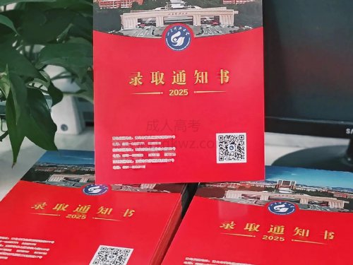 成人高考录取工作怎么开展（12月