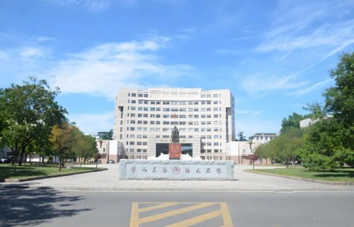 曲阜师范大学